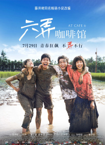 成人性色生活影片